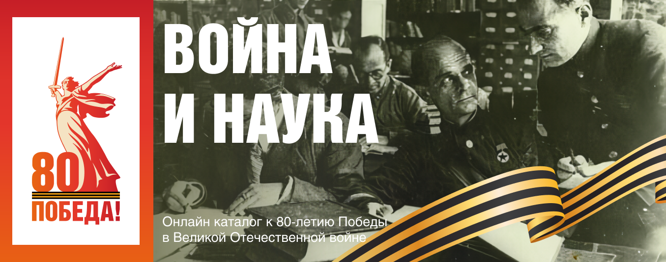 Баннер